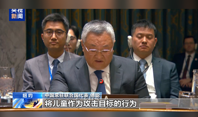 Çin: Çocuklara yönelik her türlü saldırıyı şiddetle kınıyoruz