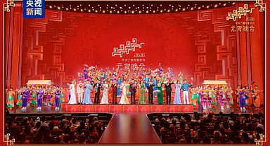 CMG 2026 Fener Bayramı Galası yayınlanacak