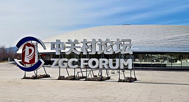 Küresel teknoloji zirvesi Zhongguancun Forumu kapılarını 25 Mart’ta açıyor