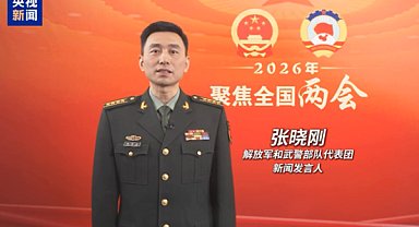 “Savunma harcamalarının her kuruşu gerekli yerde kullanılacak”