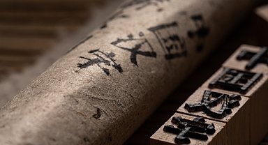 Xi’den Fransız öğrencilere cevap mektubu