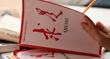 Xi Jinping’in deniz ekonomisine ilişkin makalesi Qiushi dergisinde yayımlanacak