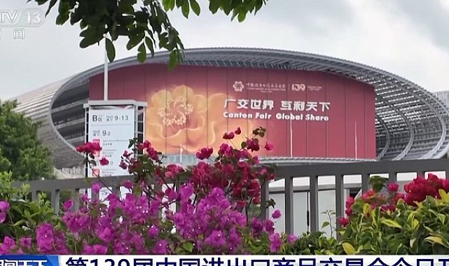 139. Kanton Fuarı başladı