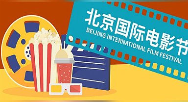 16. Beijing Uluslararası Film Festivali’ne yoğun katılım 