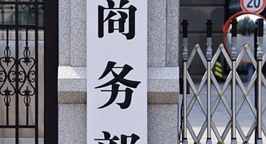 Çin, AB’den yaptırım listesini geri çekmesini istedi