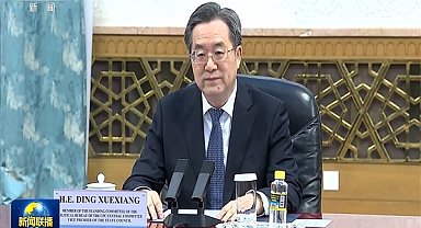 Çin Başbakan Yardımcısı Ding Xuexiang, Türkmenistan'ı ziyaret edecek