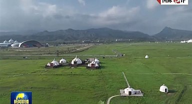 Çin, neden 23. serbest ticaret pilot bölgesi için İç Moğolistan’ı seçti? 