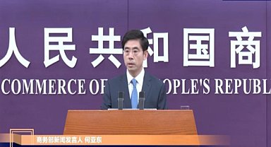 Çin, telekomünikasyon ve biyoteknolojide dışa açılmayı genişletiyor