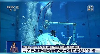 Çin Uzay İstasyonu’na ilk kez bir yabancı astronot girecek