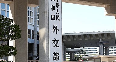 “Çin, yerli markaların küresel pazarlara açılımını teşvik etmeyi sürdürecek”