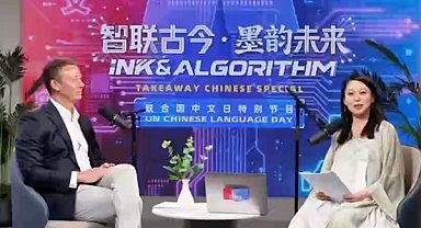 CMG’nin “Büyüleyici Çince” etkinliklerine dünya çapında yoğun ilgi