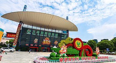 Cumhurbaşkanı Xi: Yiwu’nun kalkınma deneyimi örnek alınmalı