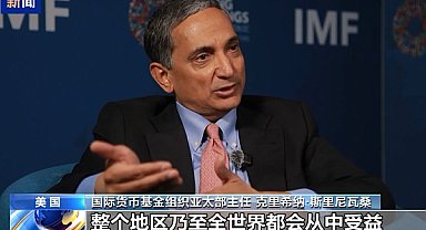 IMF: Çin ekonomisi küresel büyümenin dayanak gücüdür