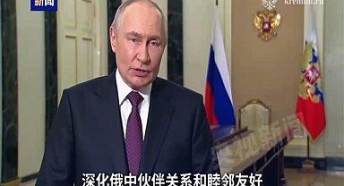 Putin: Rusya-Çin ortaklık ilişkilerini derinleştireceğiz