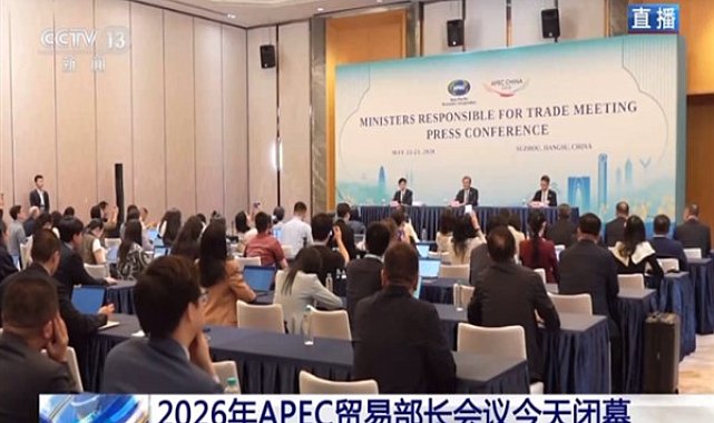 Suzhou’daki APEC toplantısında hizmet ticareti ve dijital iş birliği öne çıktı
