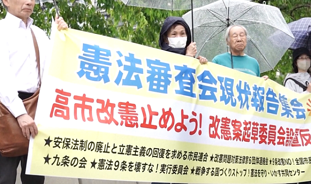 Tokyo’da anayasa değişikliği ve askeri genişleme protestosu