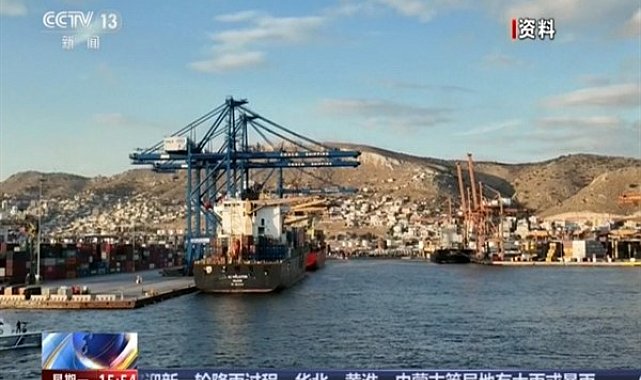 2. Dünya Klasik Çalışmalar Konferansı Atina’da düzenlenecek