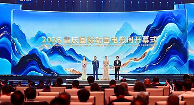 2026 Chongqing Uluslararası Animasyon Film Haftası başladı