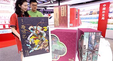 32.Beijing Uluslararası Kitap Fuarı sona erdi