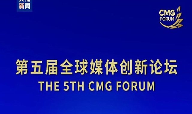 5. Çin Medya Grubu Forumu Chongqing’de düzenlenecek