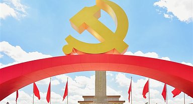 Beijing’de Ulusal Parti İnşası Sempozyumu düzenlendi