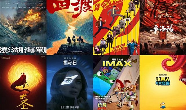 Çin’de sinema gişe hasılatı 16 milyar yuanı geçti