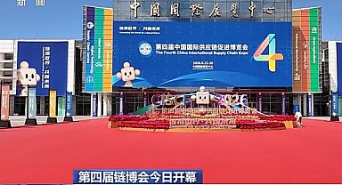 Tedarik Zinciri Fuarı Beijing’de kapılarını açtı
