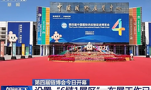 Tedarik Zinciri Fuarı Beijing’de kapılarını açtı