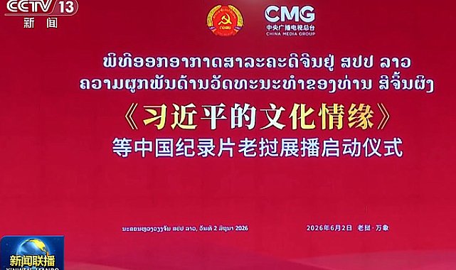 “Xi Jinping’in Kültür Sevgisi” belgeseli, Laos’ta yayınlanıyor