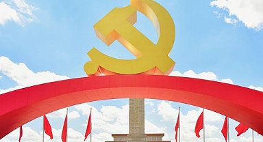 Xi Jinping’in parti inşası düşüncesi rehberliğinde parti davasında yeni sayfa açılacak