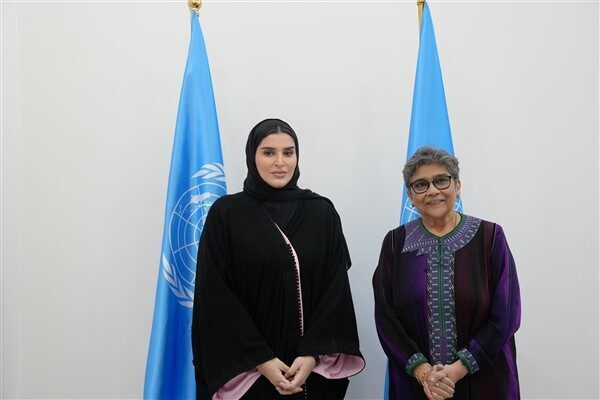 Katar Uluslararası İşbirliği Devlet Bakanı Dr. Mariam bint Ali bin