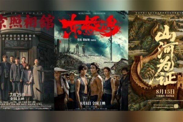 Çin’de yaz sezonunda (haziran-ağustos) sinema salonlarından elde edilen gişe hasılatının