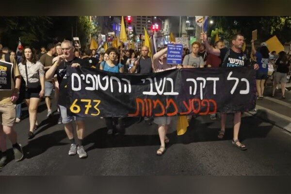 Rehineleri destekleyen protestocular, Başbakan Binyamin Netanyahu'nun Gazze Şehri'ni tamamen işgal