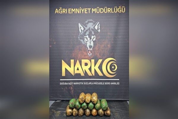 Ağrı İl Emniyet Müdürlüğü Narkotik Suçlarla Mücadele Şube Müdürlüğü, Gürbulak