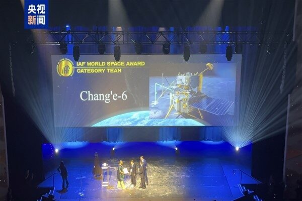 Avustralya'nın Sidney şehrinde bugün düzenlenen 76'ncı Uluslararası Uzay Kongresi'nin açılışında, Çin’in