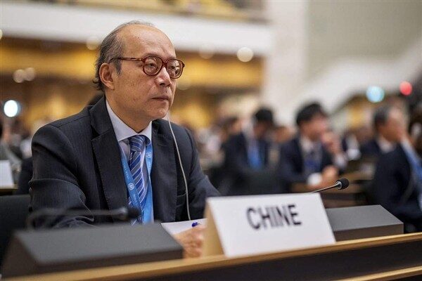 Çin'in Birleşmiş Milletler (BM) Cenevre Ofisi ve diğer uluslararası kuruluşlar