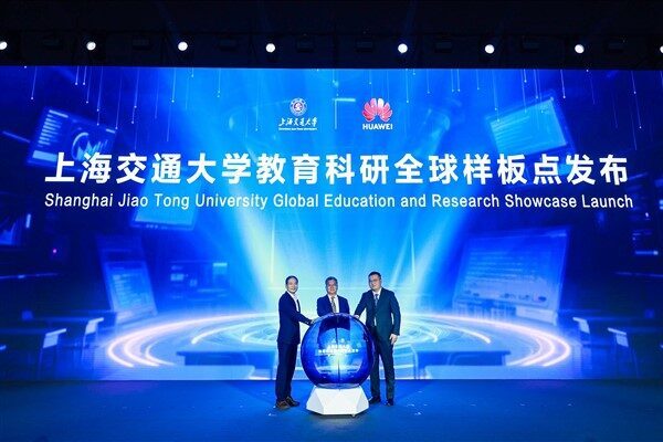 HUAWEI CONNECT 2025 kapsamında, Huawei ve Şanghay Jiao Tong Üniversitesi