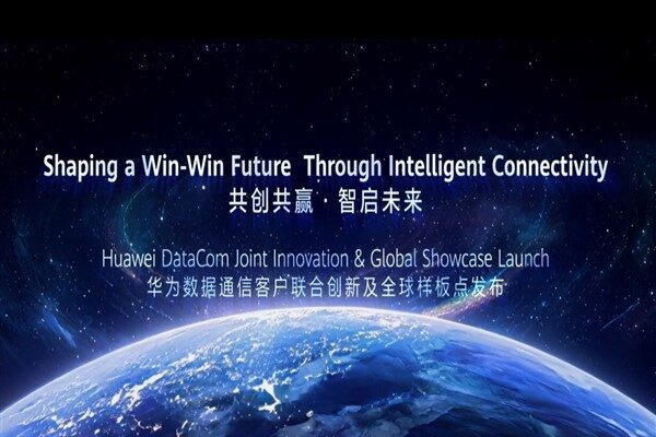 HUAWEI CONNECT 2025 sırasında Huawei ve sektörün öncüleri, veri iletişimi