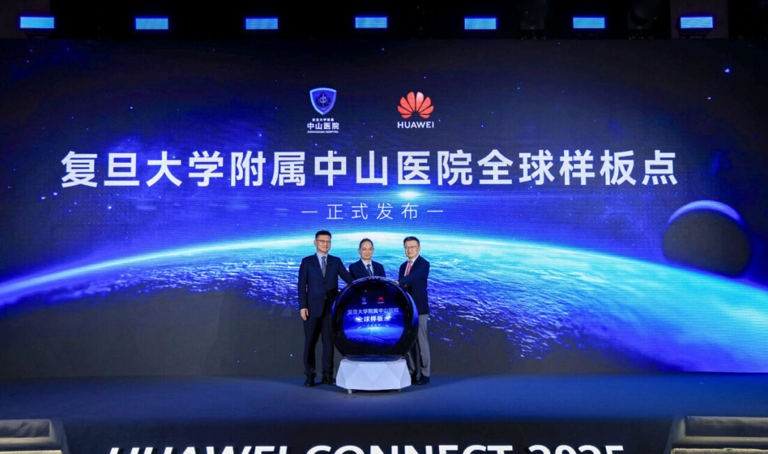 HUAWEI CONNECT 2025 etkinliğinde, Huawei ile Fudan Üniversitesi Zhongshan Hastanesi