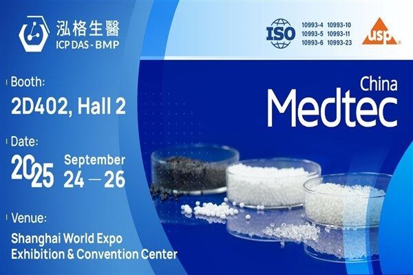 Tayvan merkezli medikal sınıf TPU (termoplastik poliüretan) üreticisi ve tedarikçisi