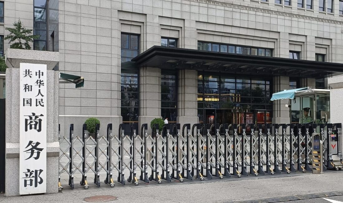 Çin Ticaret Bakanlığı Sözcüsü, konuyla ilgili açıklamasında toplanan delillerin, adı