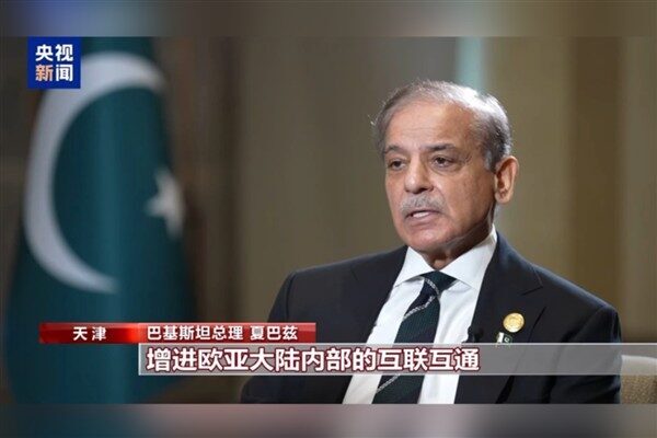 Pakistan Başbakanı Şahbaz Şerif, Shanghai İşbirliği Örgütü (SİÖ) Tianjin Zirvesi’nin
