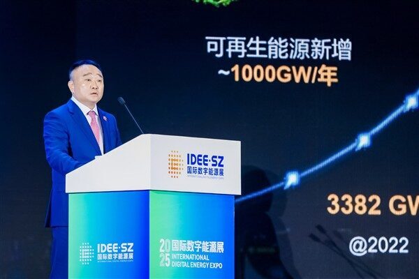 3. Uluslararası Dijital Enerji Fuarı (IDEE) bugün Shenzhen'de resmi olarak