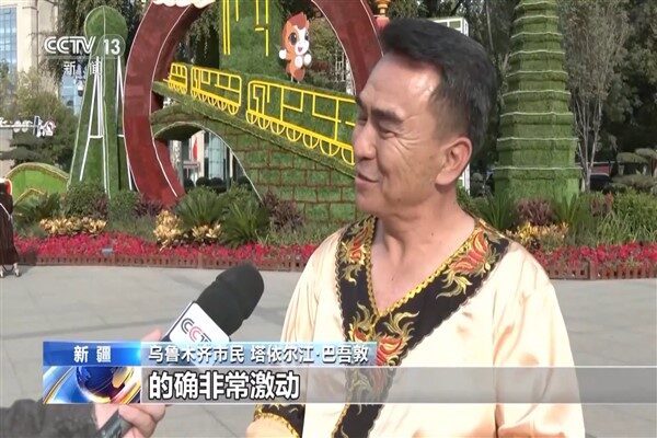 Çin Cumhurbaşkanı Xi Jinping’in başkanlık ettiği merkezi heyet, Xinjiang Uygur