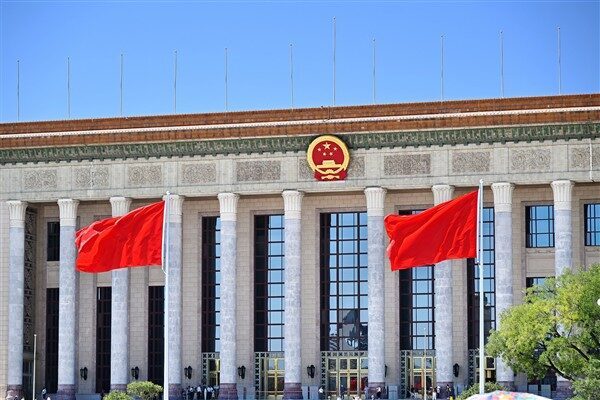 14. Çin Ulusal Halk Meclisi Daimi Komitesi 18. Toplantısı'nda bugün