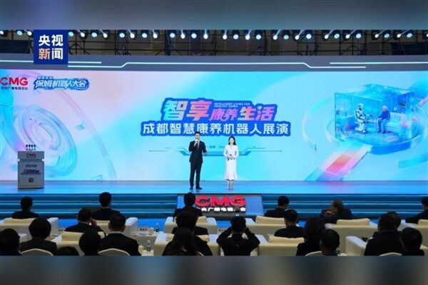 Bakıcı robotlar sergisi Chengdu kentinde başladı “Geleceği Paylaşmak: Bakıcı Robotlar Konferansı” kapsamında düzenlenen Chengdu Akıllı Sağlık