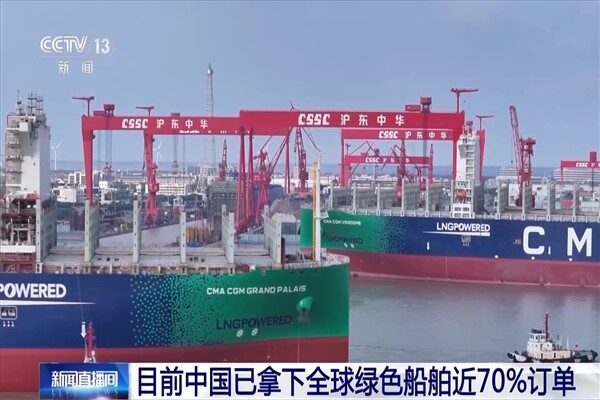 Çin tarafından bağımsız olarak geliştirilen 174 bin metreküp kapasiteli bir