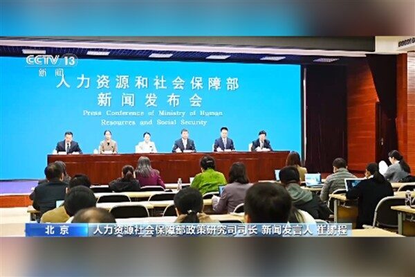 Çin’in sosyal güvenlik sistemi ilk üç çeyrekte başarıyla uygulandı Çin'de sosyal güvenlik sistemi, yılın ilk üç çeyreği boyunca istikrarlı