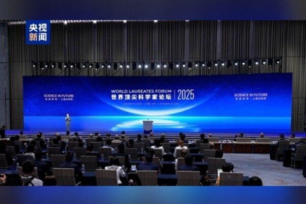 ‌2025 Dünya Ödül Sahipleri Forumu’nun (WLF)‌ açılış töreni, Çin’in Shanghai