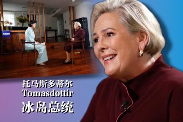 Çin Medya Grubu'nun (CMG) "Liderlerle Röportaj" programına katılan Tomasdottir, "Çin